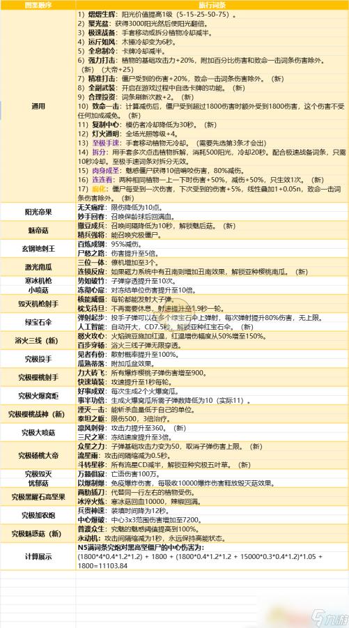 麻城火车站盛大启用：构建区域交通新枢纽，助力城市发展新篇章