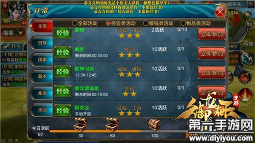 瑶姬神秘梦境：王者荣耀白色液体黄画艺术之美