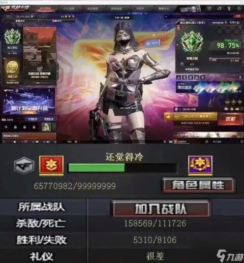 一键下载9玄免费版软件，专业工具一键体验，乐趣免费享不停