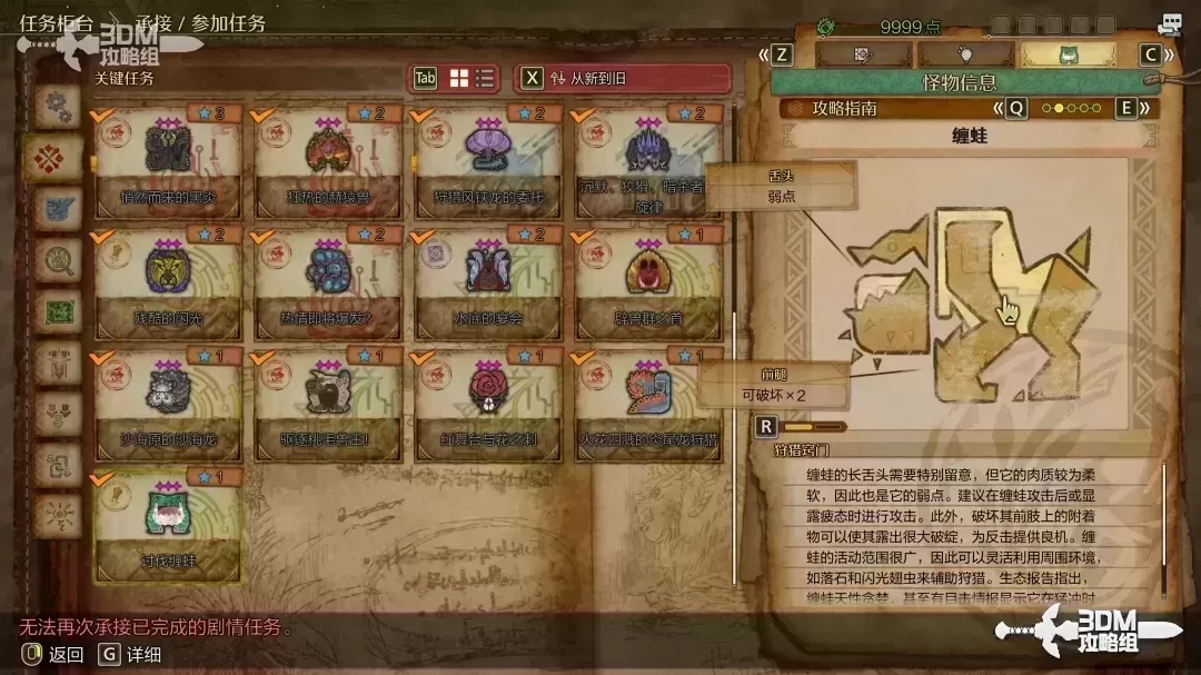 三人轮换：交替策略引领新篇章，一前一后策略重塑行业新风貌