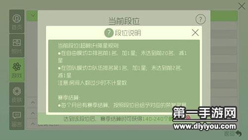 揭秘原神3.1版本UP池：全新角色福利盛宴等你来，开启全新冒险之旅