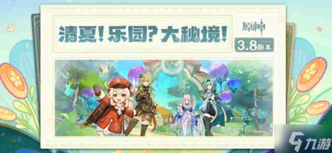 未来星启航：星光璀璨启新程，点亮梦想之路启幕