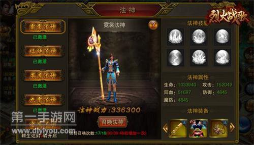 镜遇游戏悲剧，珍宝遗失，玩家泪洒王者荣耀