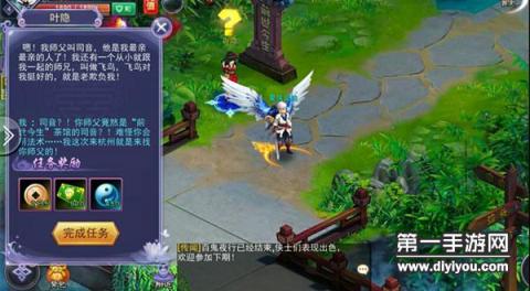 仙女棒坐姿使用方法：浪漫绽放，点亮美好生活新篇章