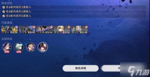 情感迷途：信任与背叛交织的真实乱爱故事