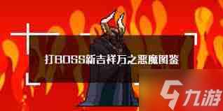 全方位强化安保措施：WOW守护玩家安全新举措亮相