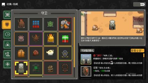 班长大咖变身充电宝，点亮教育新星路