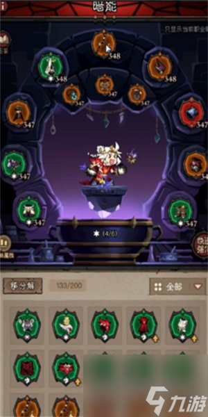 魔域什么时候出 公测上线时间预告