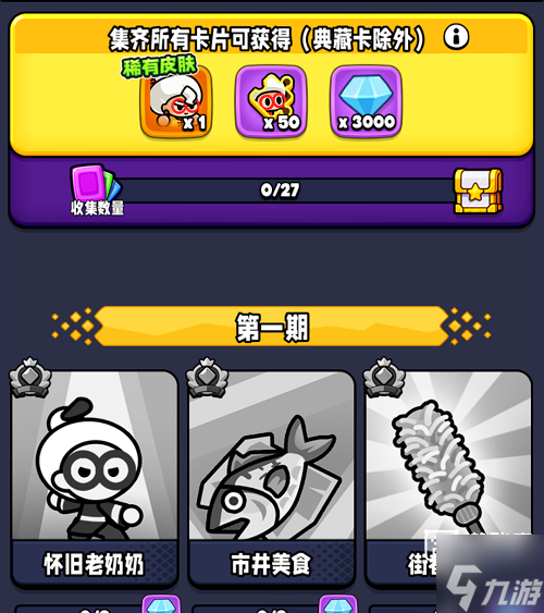 全家人共度欢乐时光：幸福时刻见证温馨时刻