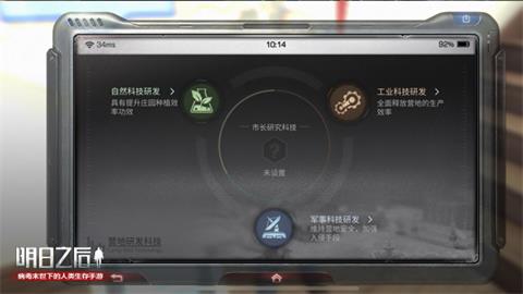 AI革新引领：一键去除衣物技术革新，高效洁净新生活开启