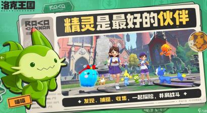 Dota2：新篇章开启，引领电竞新潮流，主宰未来电竞风暴