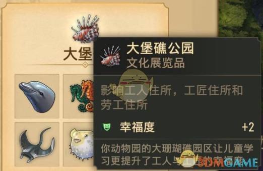 拔萝卜攻略：面对意外状况，智慧处理全程——探寻拔萝卜过程中应对技巧