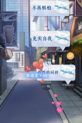 揭秘男生女生一起查查查APP：安全实用，守护情感关系，探索更多实用功能