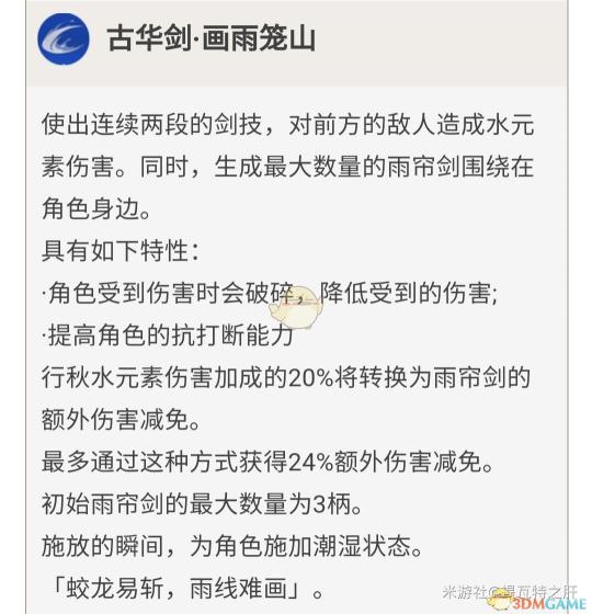 梦幻交织：沈芯语与麻豆MD揭秘神秘梦境之旅