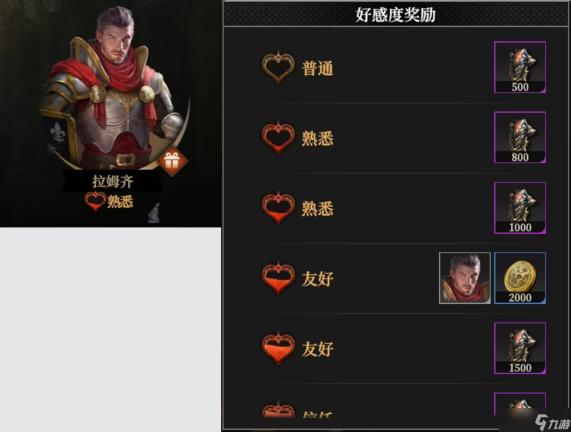 数字9的深层次含义揭秘：浅一深左3右3蕴含丰富寓意