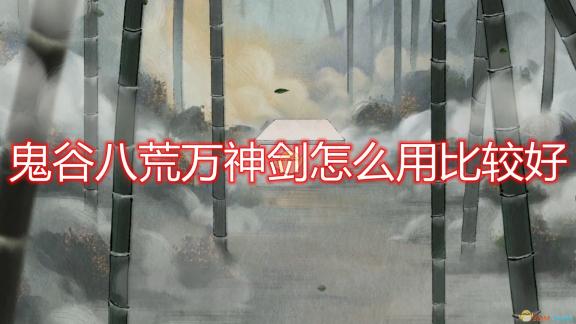 揭秘守望先锋关服原因：未来展望与行业前瞻