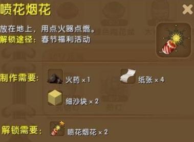 年青活力盛夏：免费交换七日活动火热开启，揭秘交换秘密，收获友情与资源