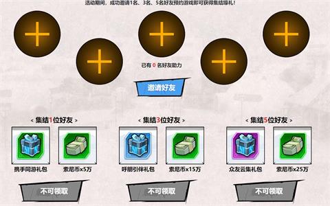 热血激战！Python人狗大战精彩瞬间：视觉盛宴燃爆现场