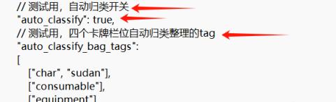 神秘江湖揭秘：蜀山盗圣传奇传奇秘闻