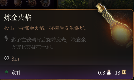 守望先锋第三赛季火热开启：竞技风暴再掀高潮