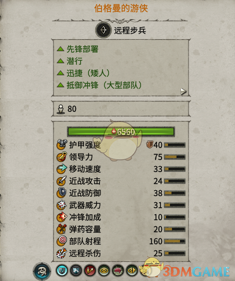三人互动体验各异，共绘多彩互动篇章，精彩纷呈游戏时刻