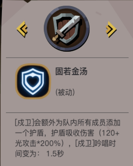 王者荣耀瑶遭遇白色液体喷洒：肌肤触感引发不适，游戏体验受影响