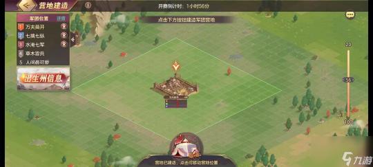 开襟JK双人运动新风潮：健康与激情交织，引领运动新潮流