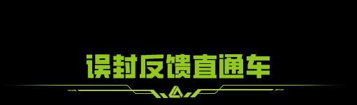 创造与魔法小鬼在哪 小鬼资质属性一览