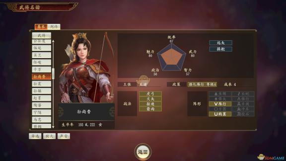 麻豆视传媒短视频盛大上线：开启短视频新纪元，精彩内容等你来