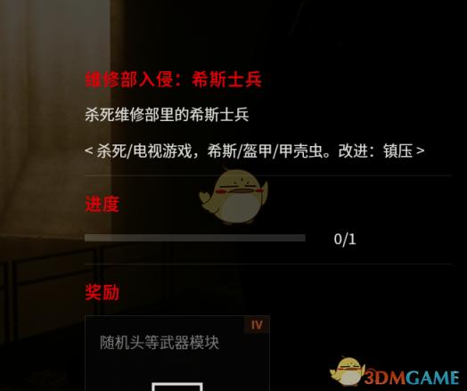韩国球迷盛行嘲讽巴西，体育界恶意与偏见风波引热议