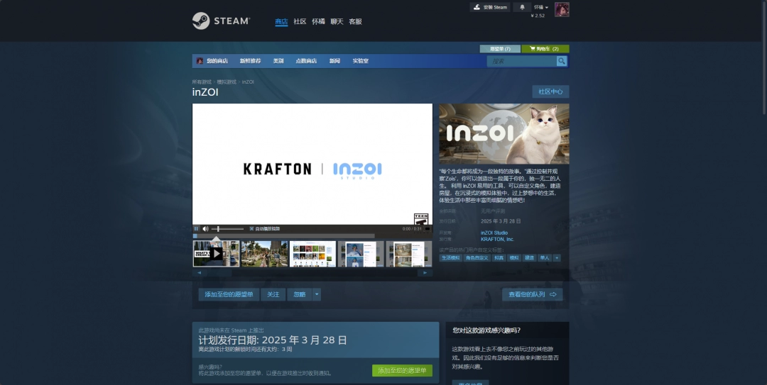 激情燃烧：车上的他动感瞬间，邂逅高潮体验
