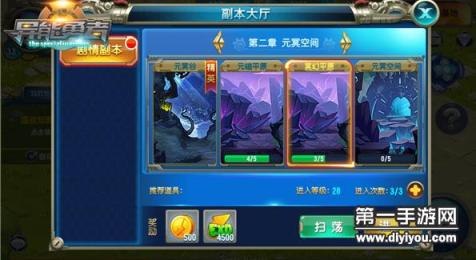 热血青春俄罗斯少年玩转电竞新风潮：CSGO竞技之旅