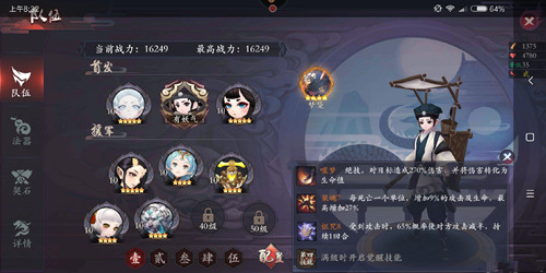 神秘岛国动作风潮：冒险与剧情交织，岛国动作新篇章大揭秘