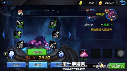揭秘3.2版本更新时间：全新功能与优化上线，引领游戏体验新篇章