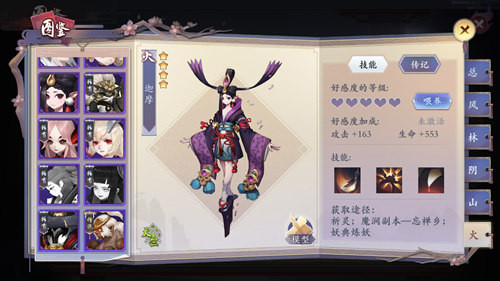 英勇策略揭秘：斩破骑队组合技巧之路
