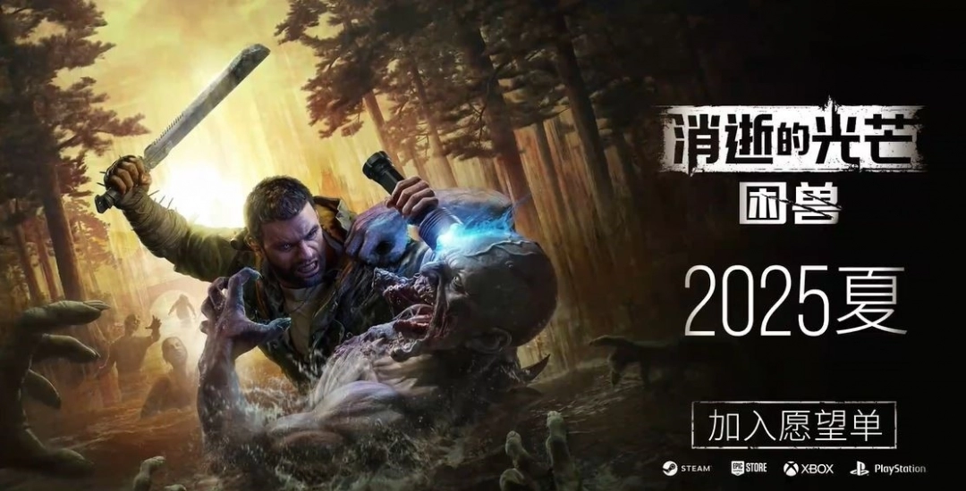 斗战神全新篇章：永恒之眼开启，重磅开启全新纪元