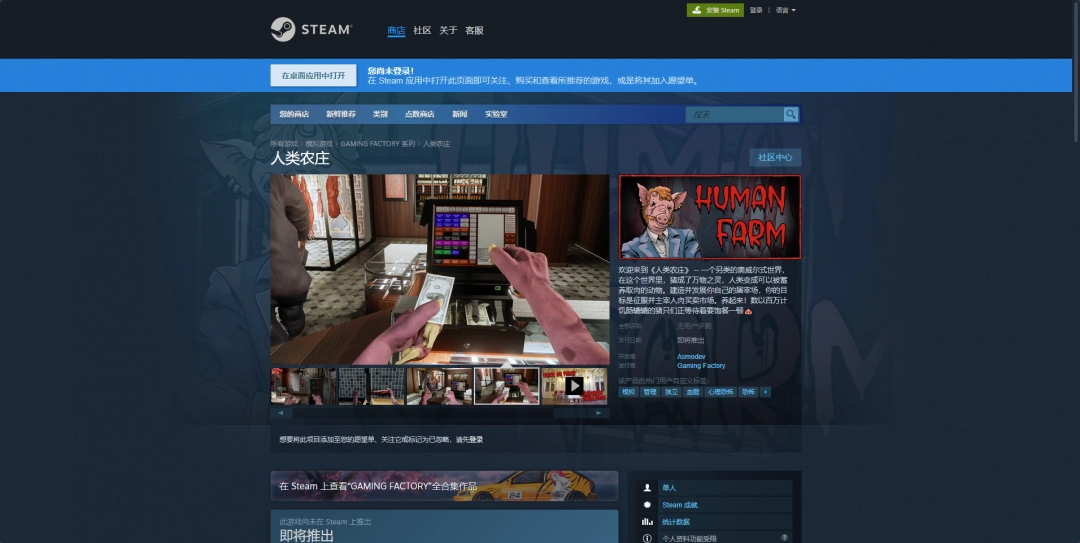 苏州科技公司推出全新APP：探索奇异水果与晶体在线浏览体验，打造全新用户体验新篇章