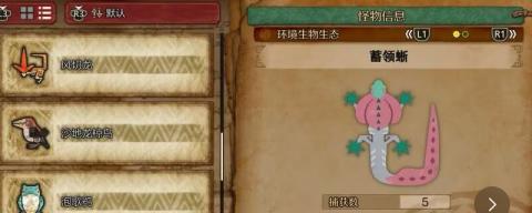 全职猎人全新篇章揭幕：全新故事开启