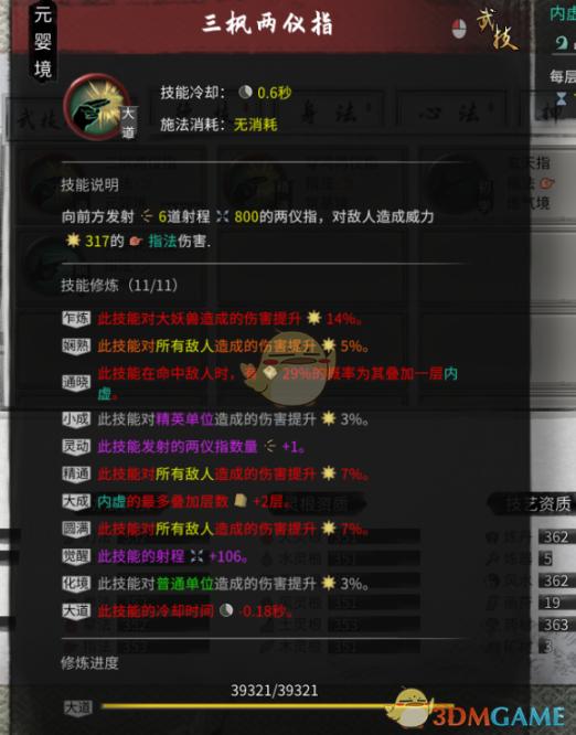 野草乱码现象解析：揭示乱码新境界，探寻野草文化一二三四的独特魅力