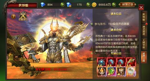 体育老师突破教学边界：一堂课非凡体验揭秘