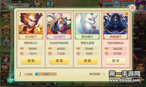 仙女棒坐姿使用秘诀：优雅坐姿展现魅力，释放无限可能