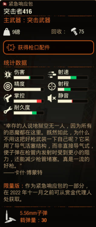 揭秘祖达克神秘鼠影：鼠影传奇背后的传奇故事