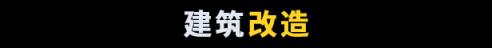创新家居设计：融合C元素打造和谐空间，从厨房到客厅展现未来家居美学