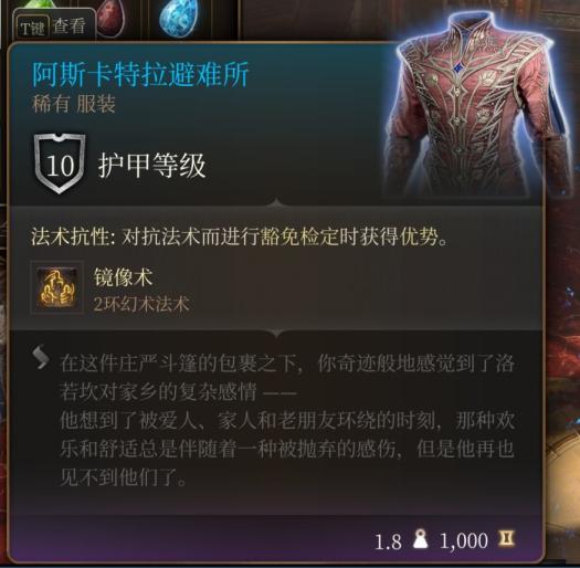 江南百景图宅邸：探寻特色建筑与文化魅力，探索江南古韵新天地