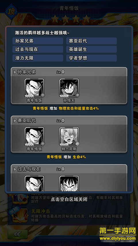韩剧TV暂停更新原因揭秘：用户无法访问引发关注