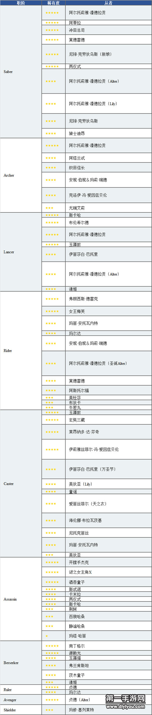 日本电价激增：能源政策与民众生活新考验