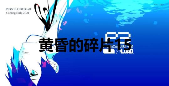揭秘一夜情：高效寻找性伴侣秘籍