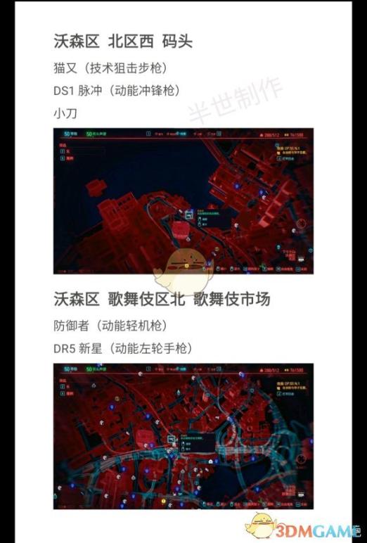 日韩全新无人区码卡系列震撼推出：码卡助力日韩旅游新篇章