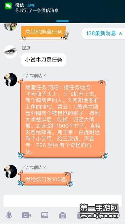 古墓秘境揭秘：盗墓长生印背后的神秘秘密