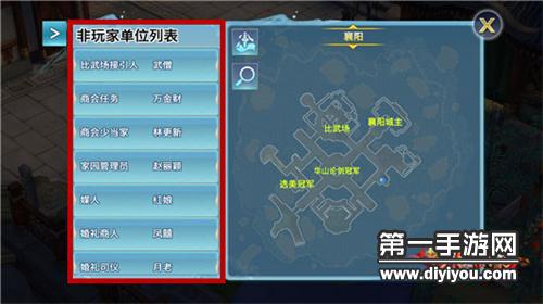 正义骑士输出手册：严明纪律与惩戒引领战斗新篇章